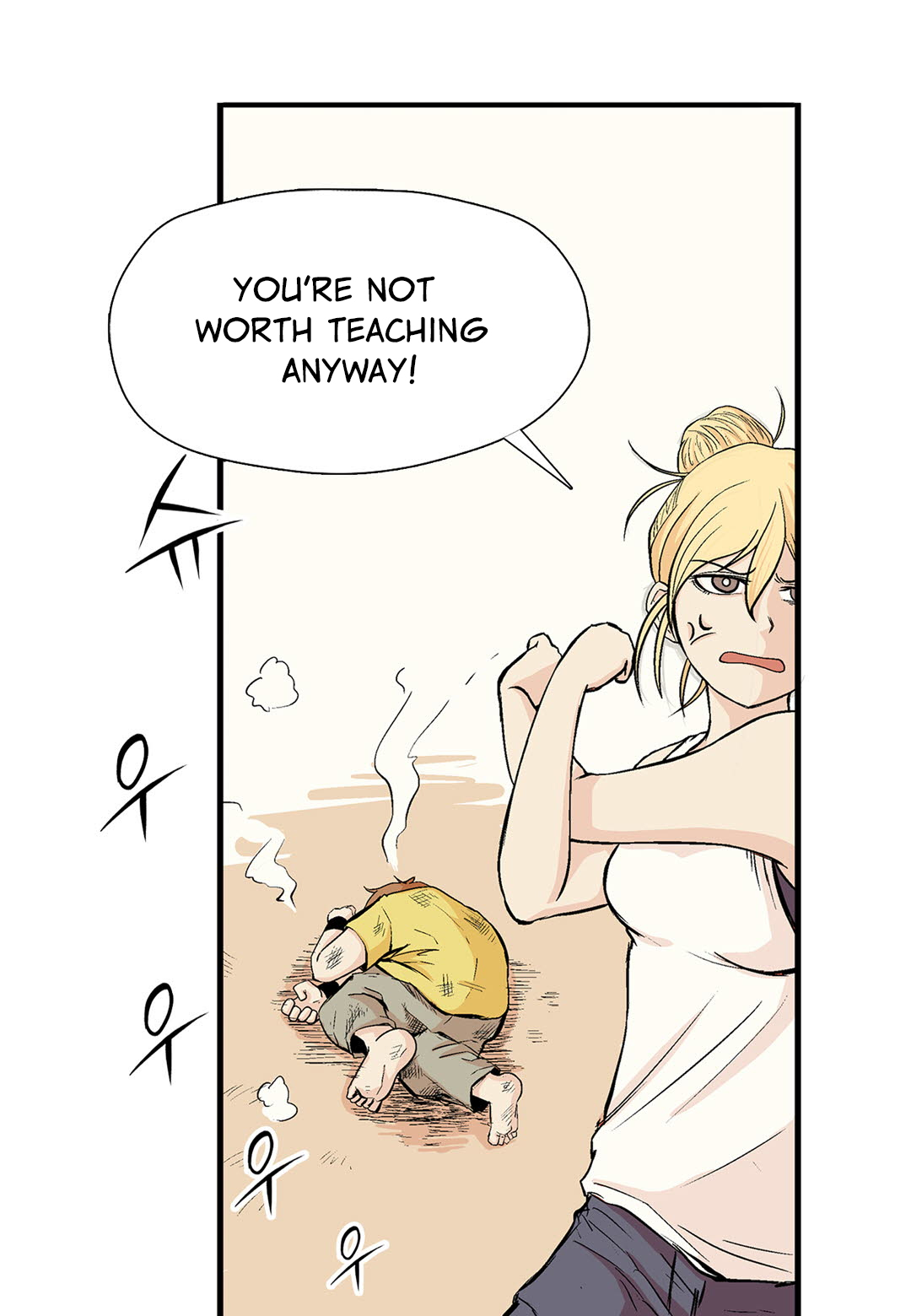 Tripling Ch. 1 第17页