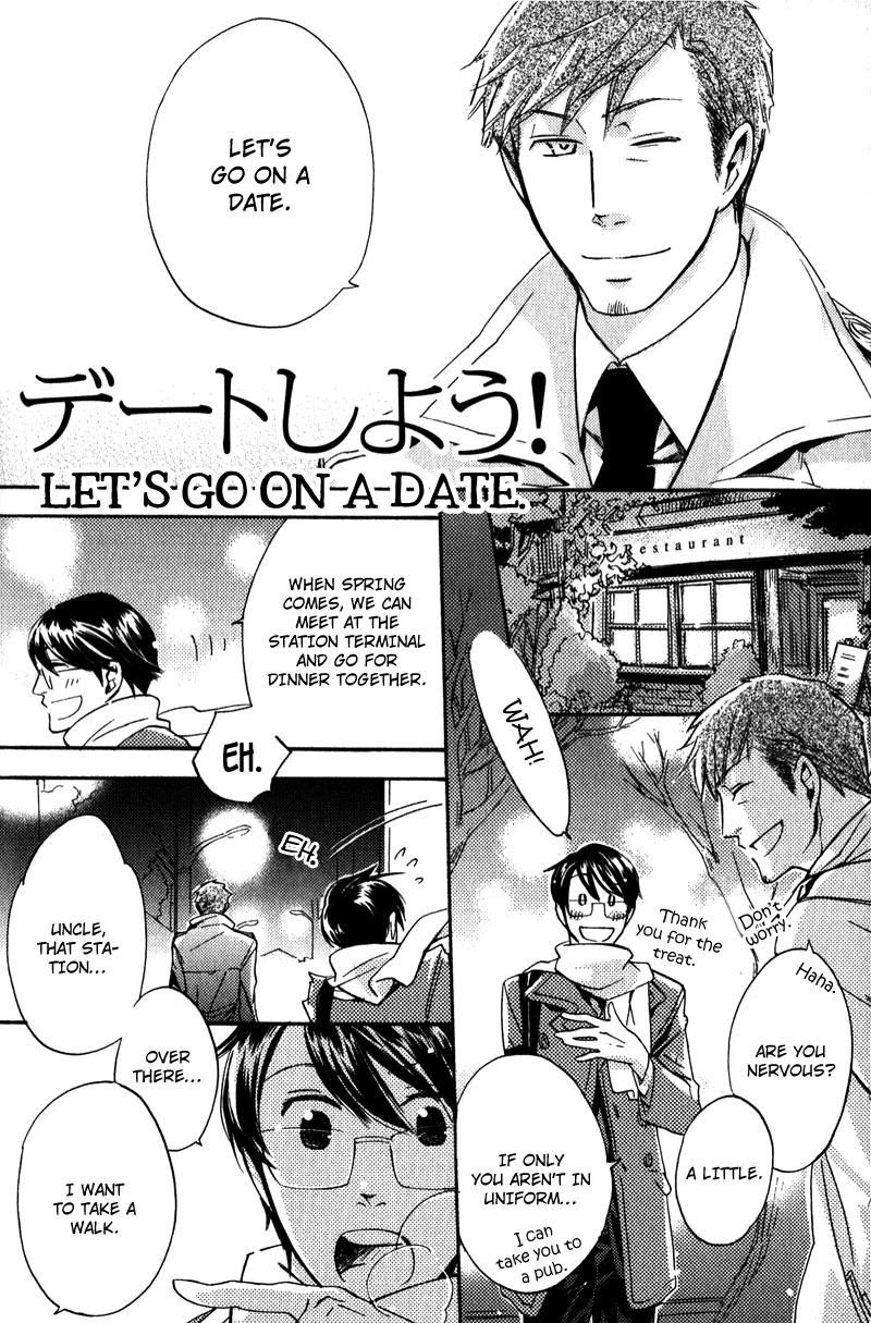 Stalemate Let's go on a date 第2页