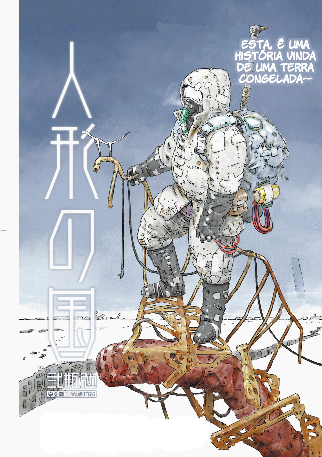 APOSIMZ 第2页