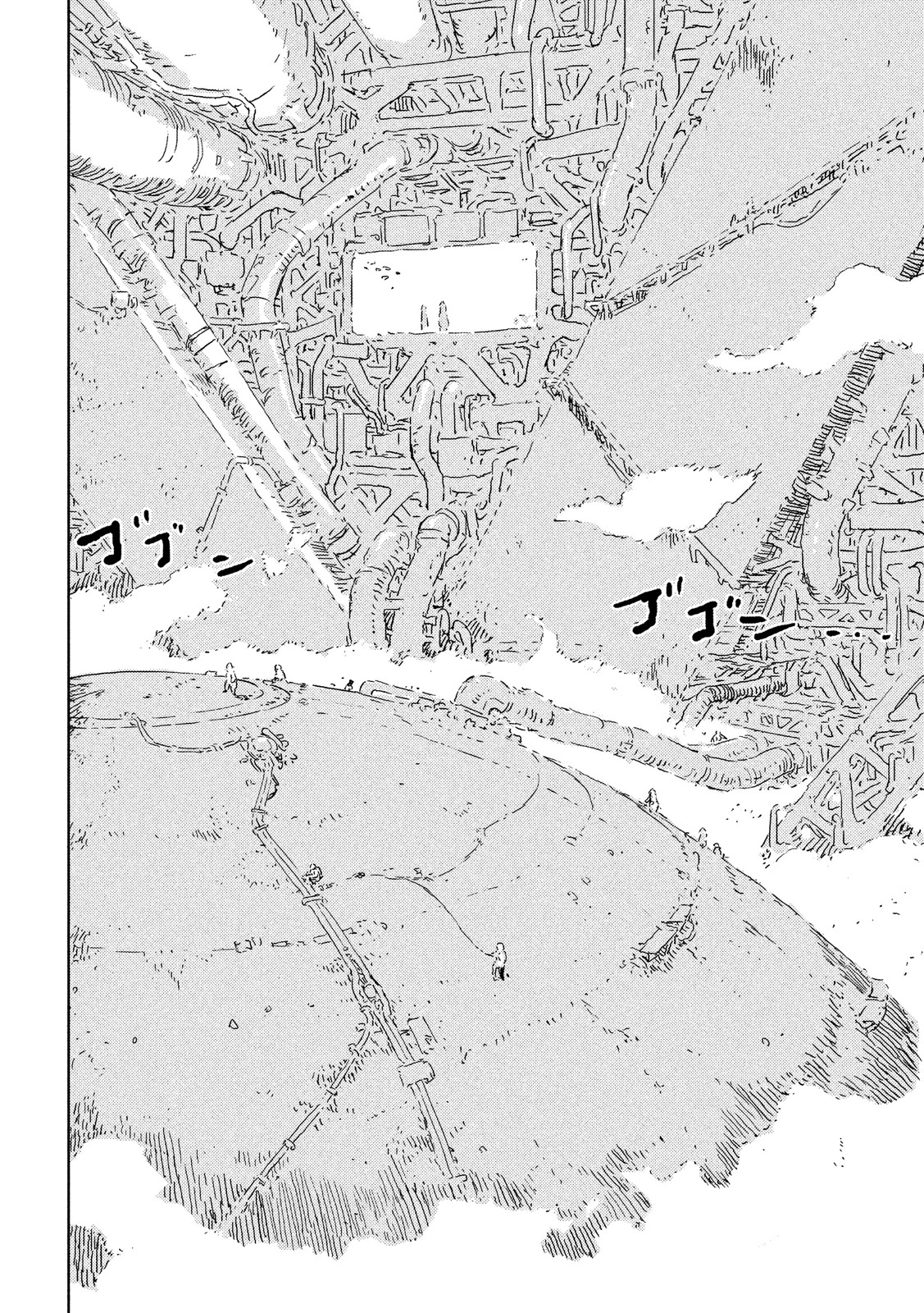 APOSIMZ Oneshot 第15页