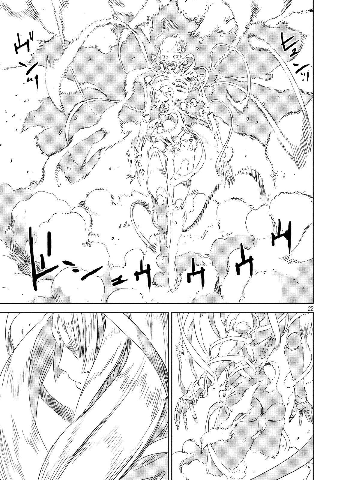 APOSIMZ Oneshot 第22页