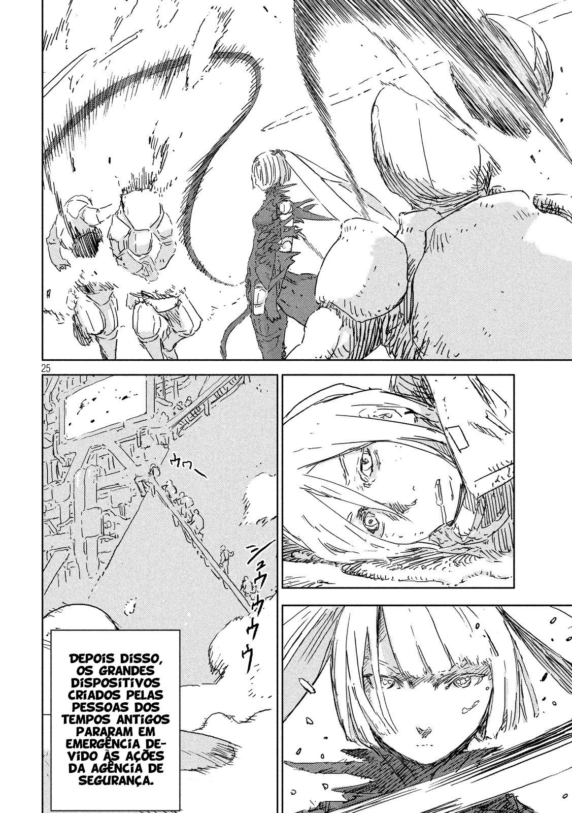 APOSIMZ Oneshot 第25页