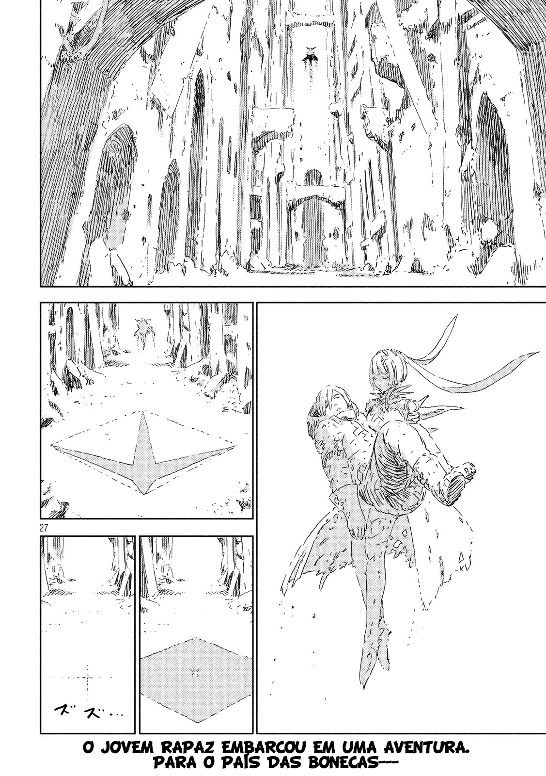 APOSIMZ Oneshot 第27页