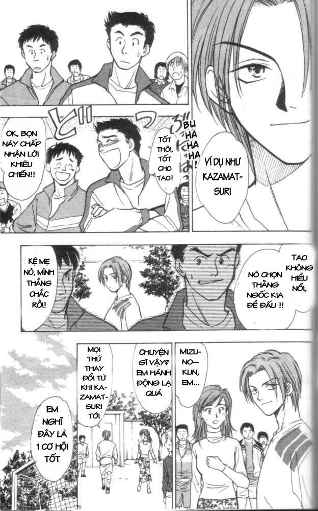 Whistle! Vol. 1 Ch. 3 第12页