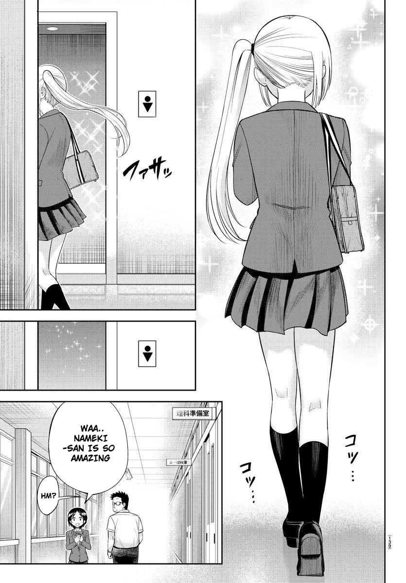 Name. Vol. 1 Ch. 1 第33页