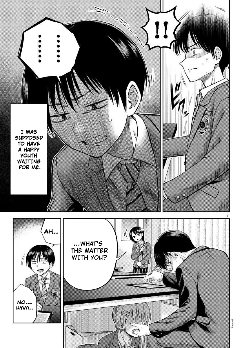 Name. Vol. 1 Ch. 1 第10页