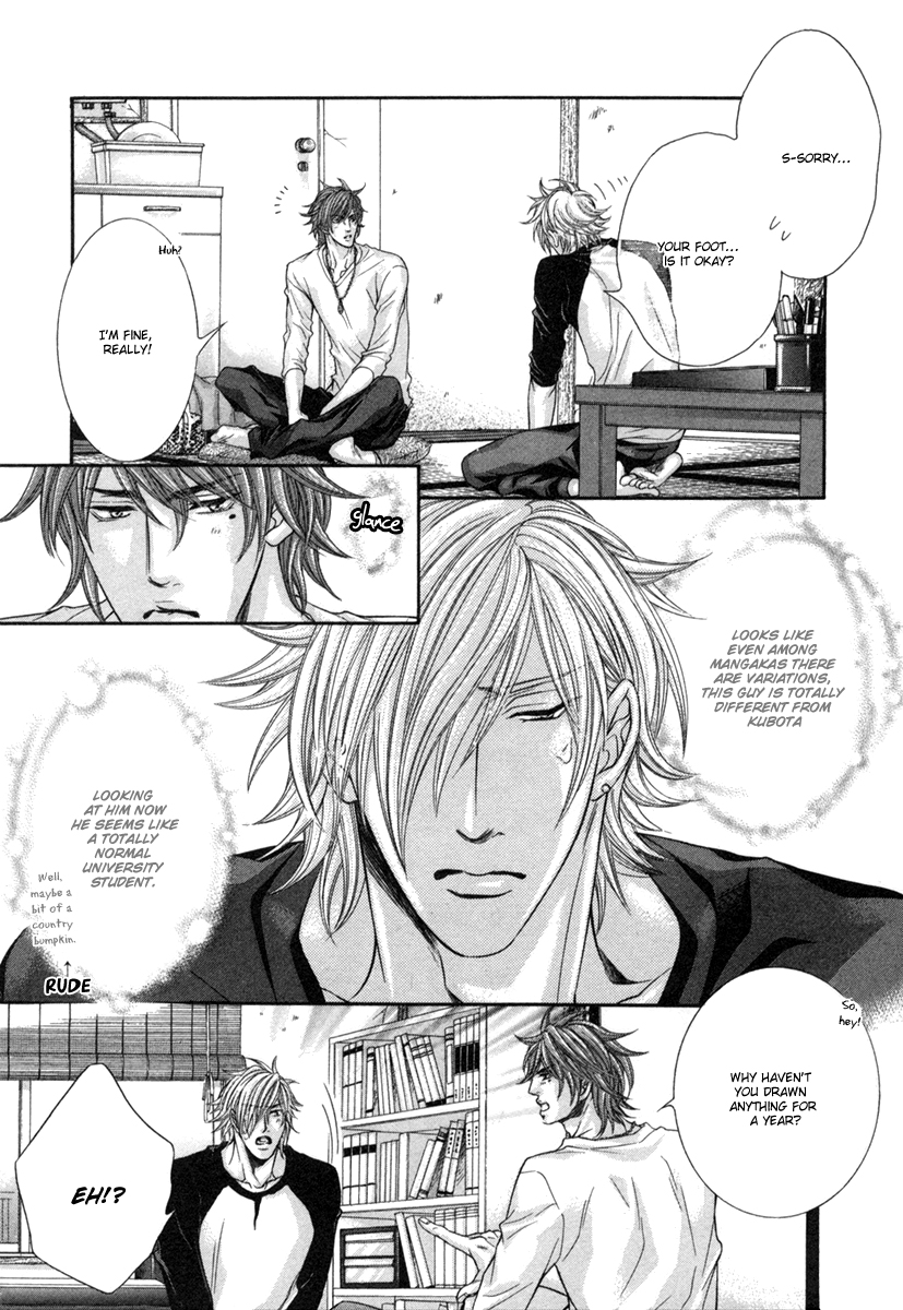 Dramatic ni Ubae! Vol. 1 Ch. 2 第11页