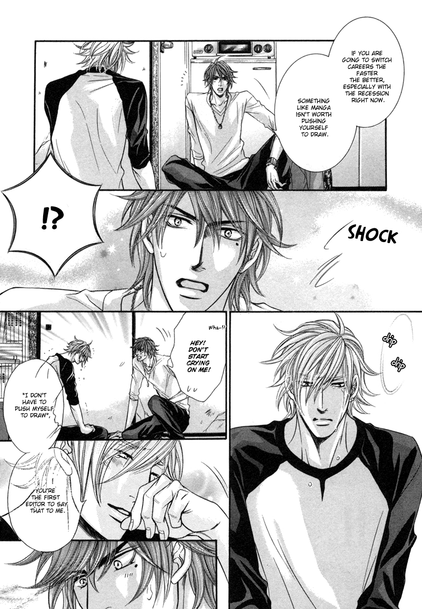 Dramatic ni Ubae! Vol. 1 Ch. 2 第12页