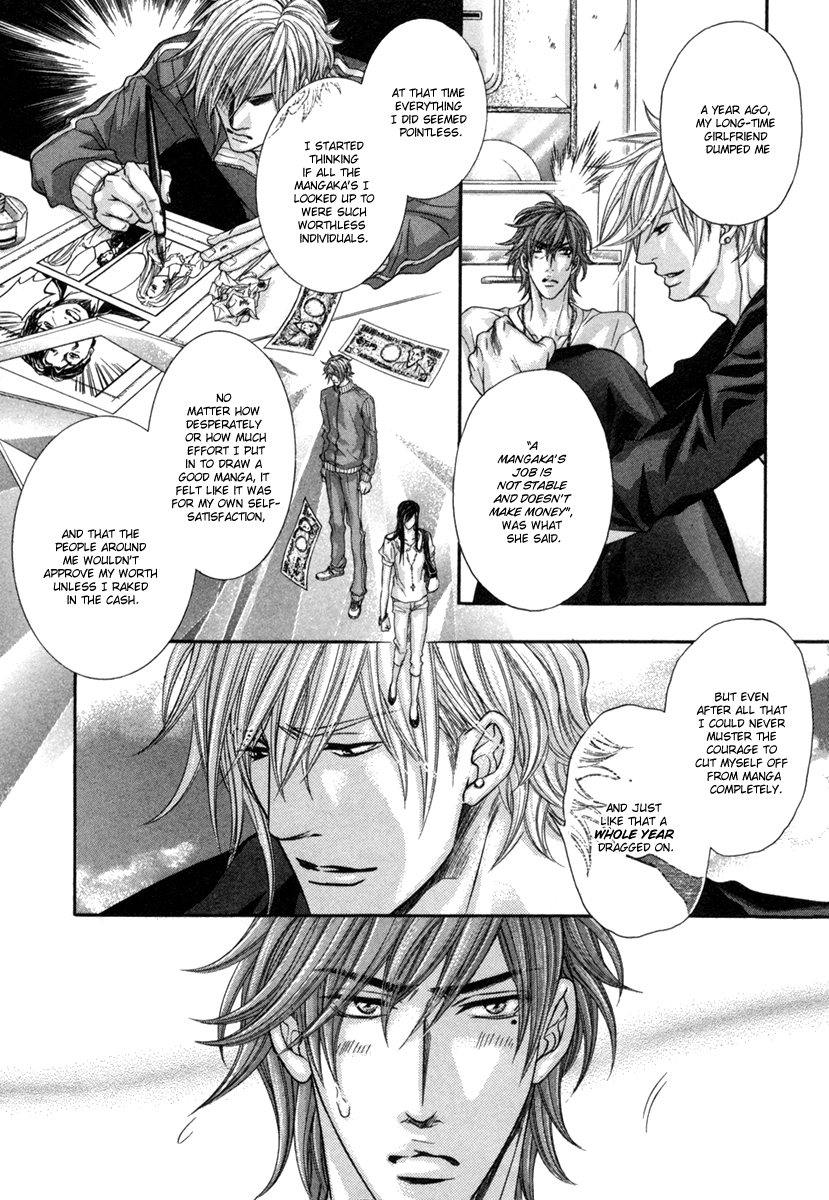 Dramatic ni Ubae! Vol. 1 Ch. 2 第13页