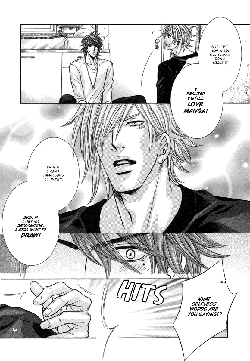 Dramatic ni Ubae! Vol. 1 Ch. 2 第14页