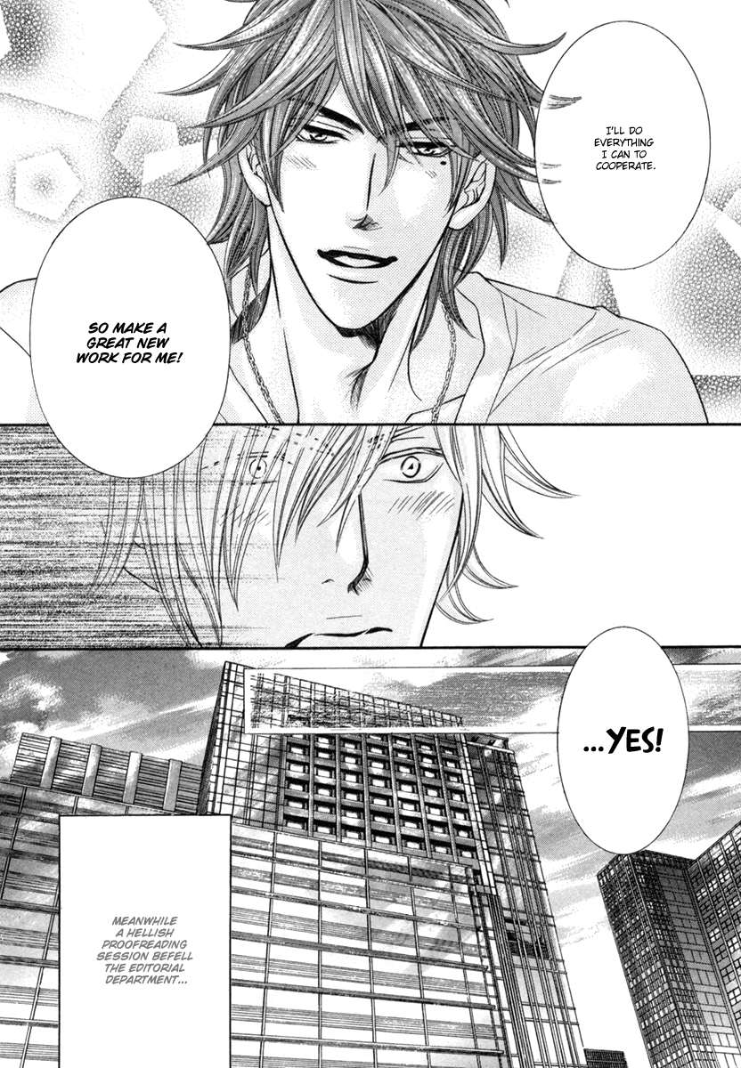 Dramatic ni Ubae! Vol. 1 Ch. 2 第16页