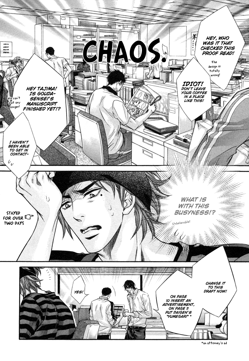 Dramatic ni Ubae! Vol. 1 Ch. 2 第17页