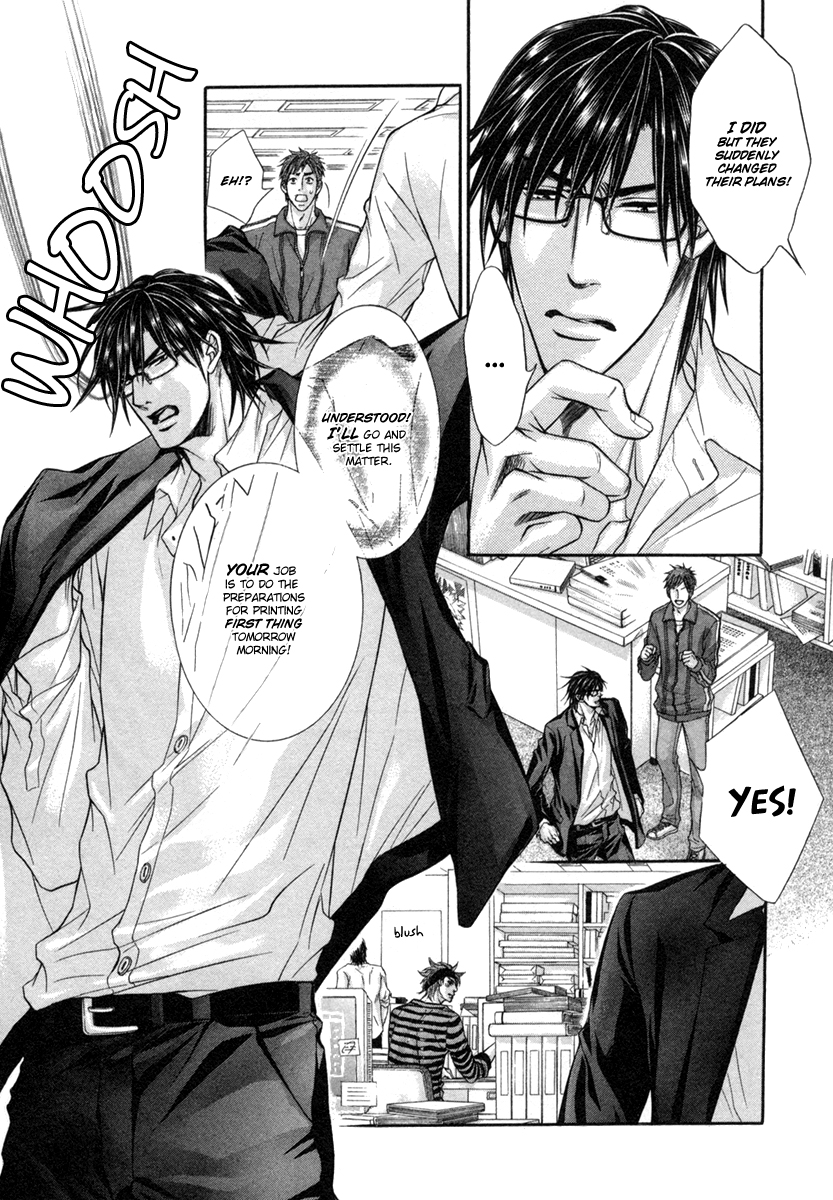Dramatic ni Ubae! Vol. 1 Ch. 2 第19页