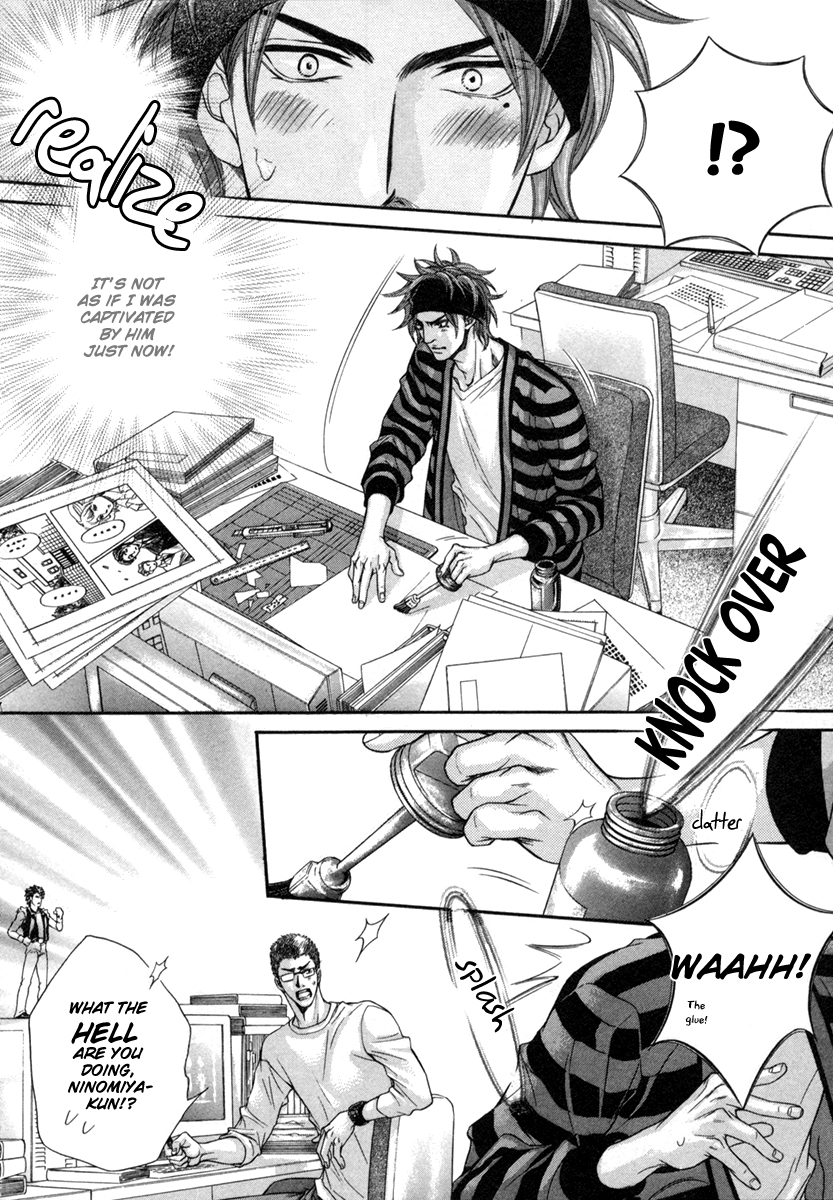 Dramatic ni Ubae! Vol. 1 Ch. 2 第20页