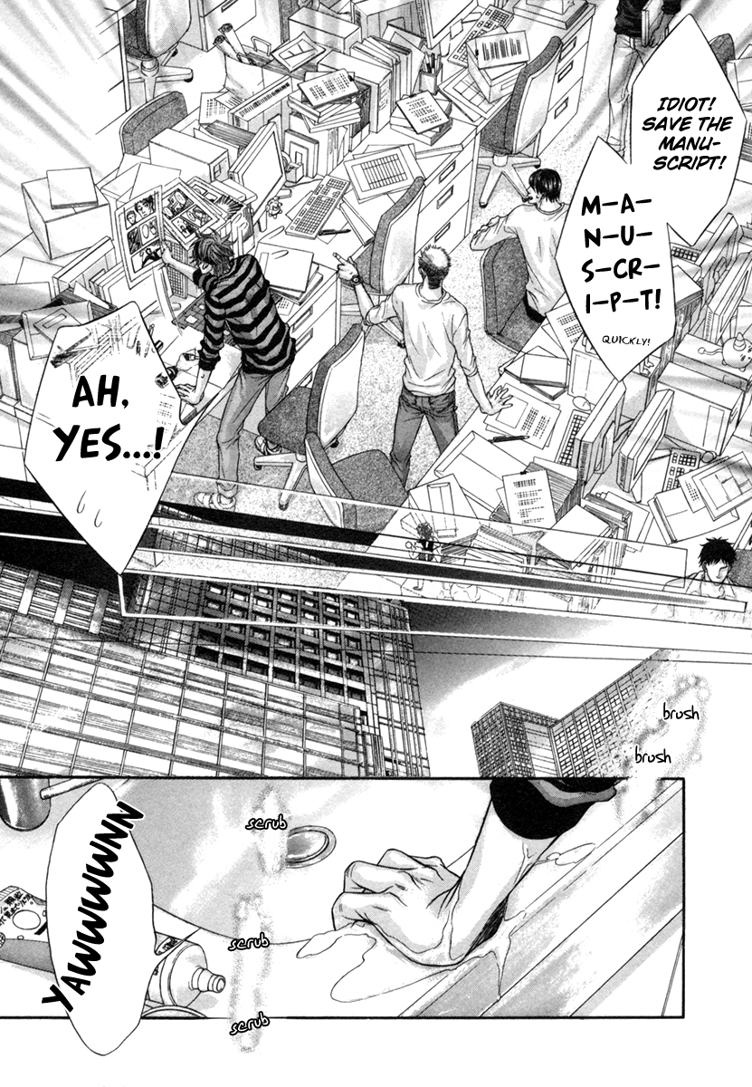 Dramatic ni Ubae! Vol. 1 Ch. 2 第21页
