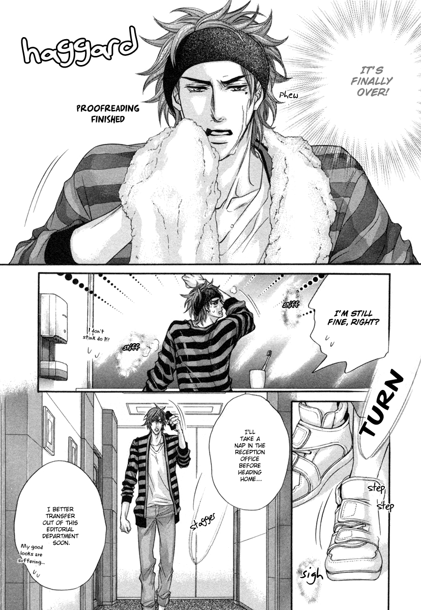 Dramatic ni Ubae! Vol. 1 Ch. 2 第22页