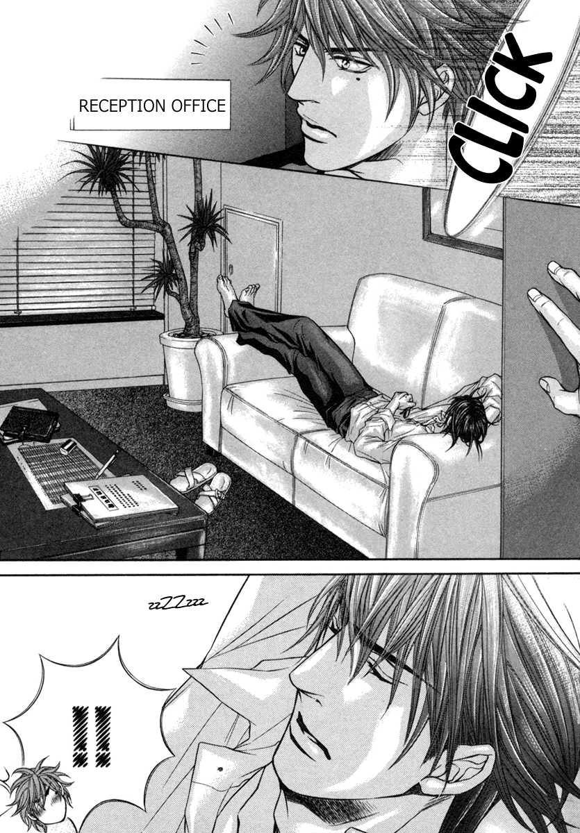 Dramatic ni Ubae! Vol. 1 Ch. 2 第23页