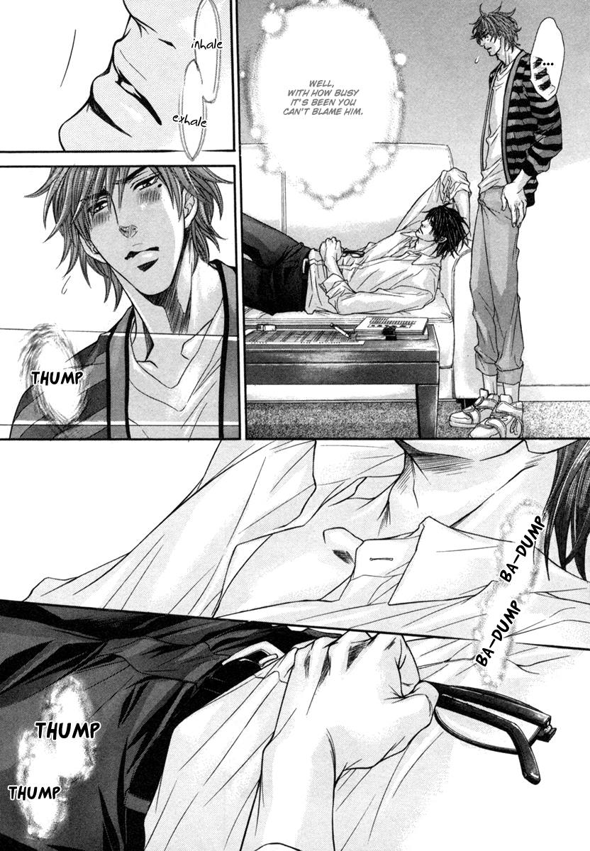 Dramatic ni Ubae! Vol. 1 Ch. 2 第25页