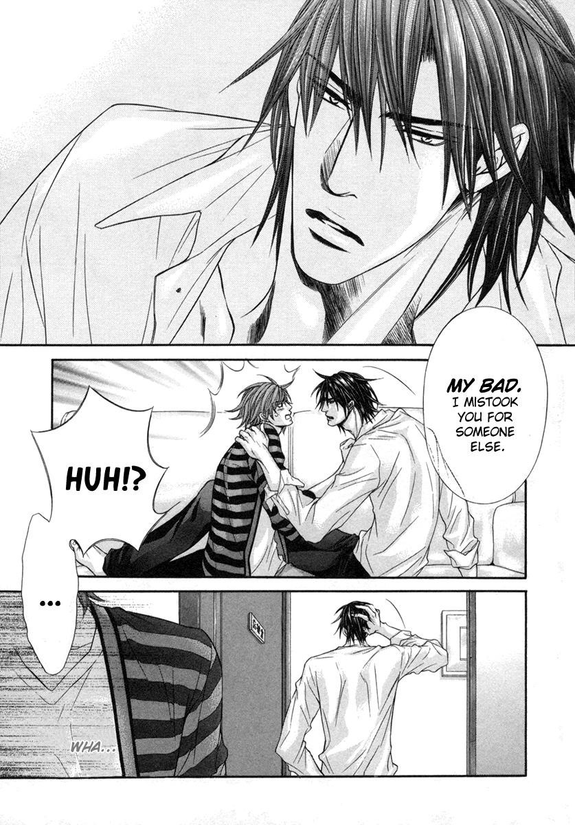 Dramatic ni Ubae! Vol. 1 Ch. 2 第31页