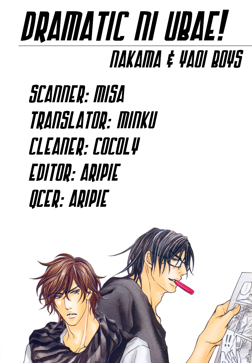 Dramatic ni Ubae! Vol. 1 Ch. 2 第34页