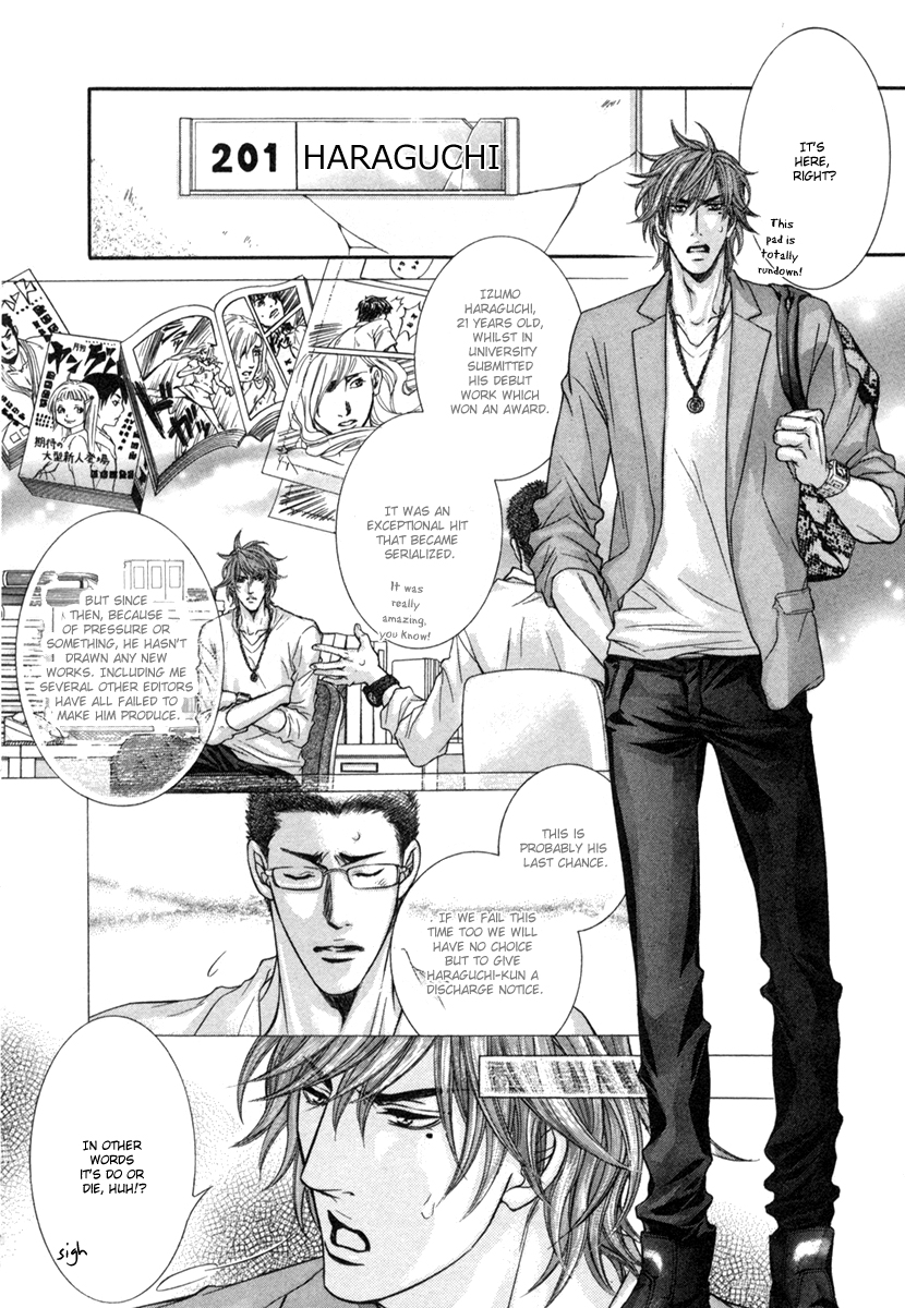 Dramatic ni Ubae! Vol. 1 Ch. 2 第7页