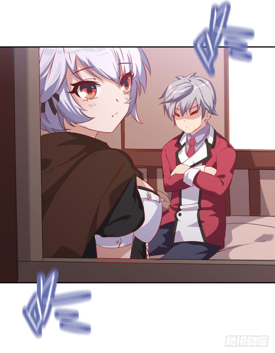 I Picked up a Demon Lord as a Maid Ch. 5 第22页