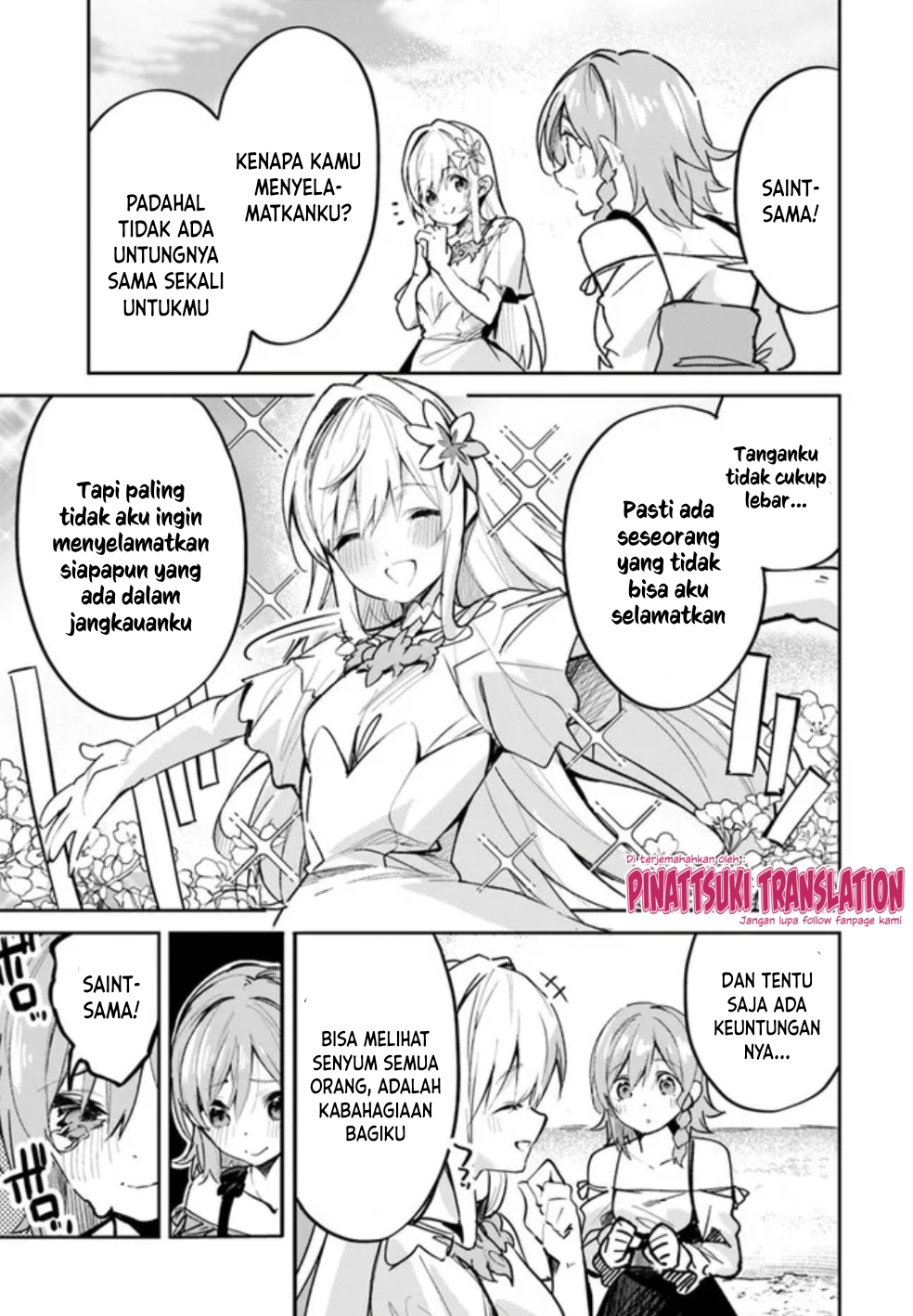 Nise Seijo Kuso of the Year: Risou no Seijo? Zannen, Nise Seijo deshita! Vol. 1 Ch. 2 第11页