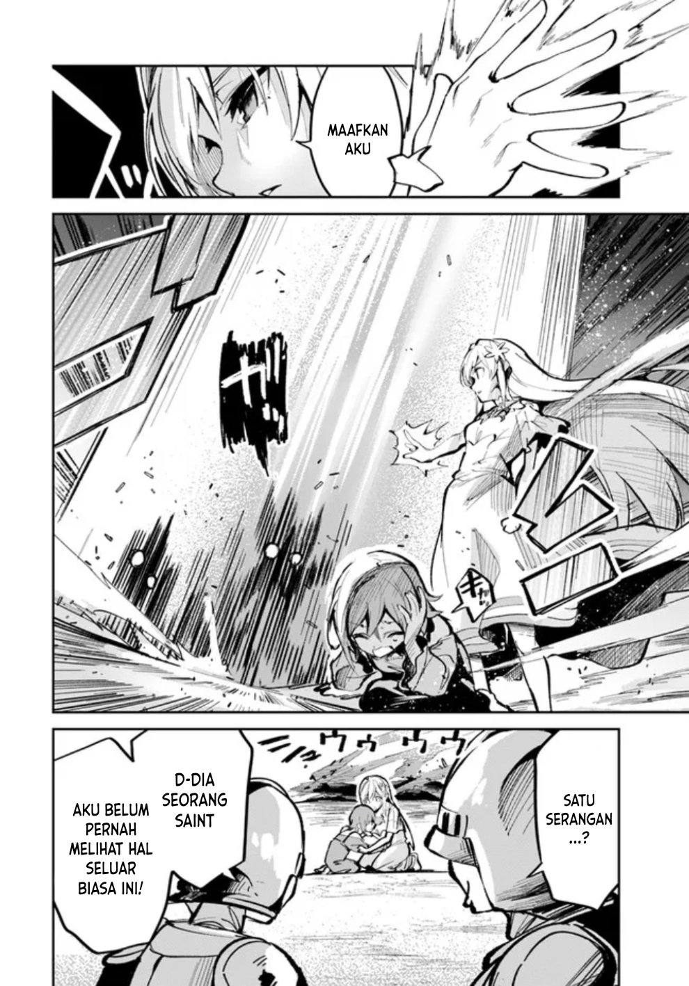 Nise Seijo Kuso of the Year: Risou no Seijo? Zannen, Nise Seijo deshita! Vol. 1 Ch. 2 第5页
