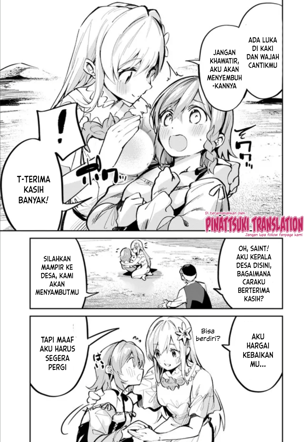 Nise Seijo Kuso of the Year: Risou no Seijo? Zannen, Nise Seijo deshita! Vol. 1 Ch. 2 第7页