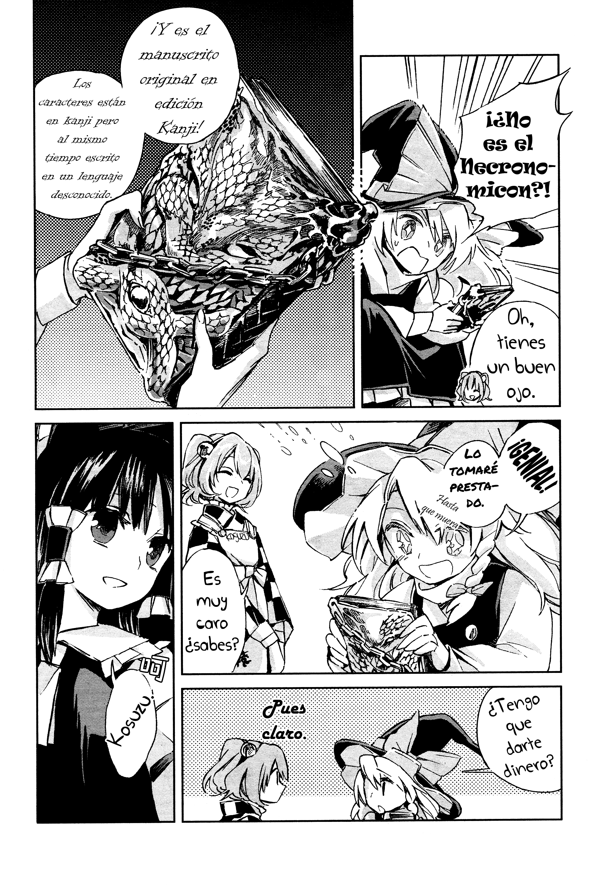 Touhou Suzunaan ~ Forbidden Scrollery. El Raro Libro de la Ilusión 第25页