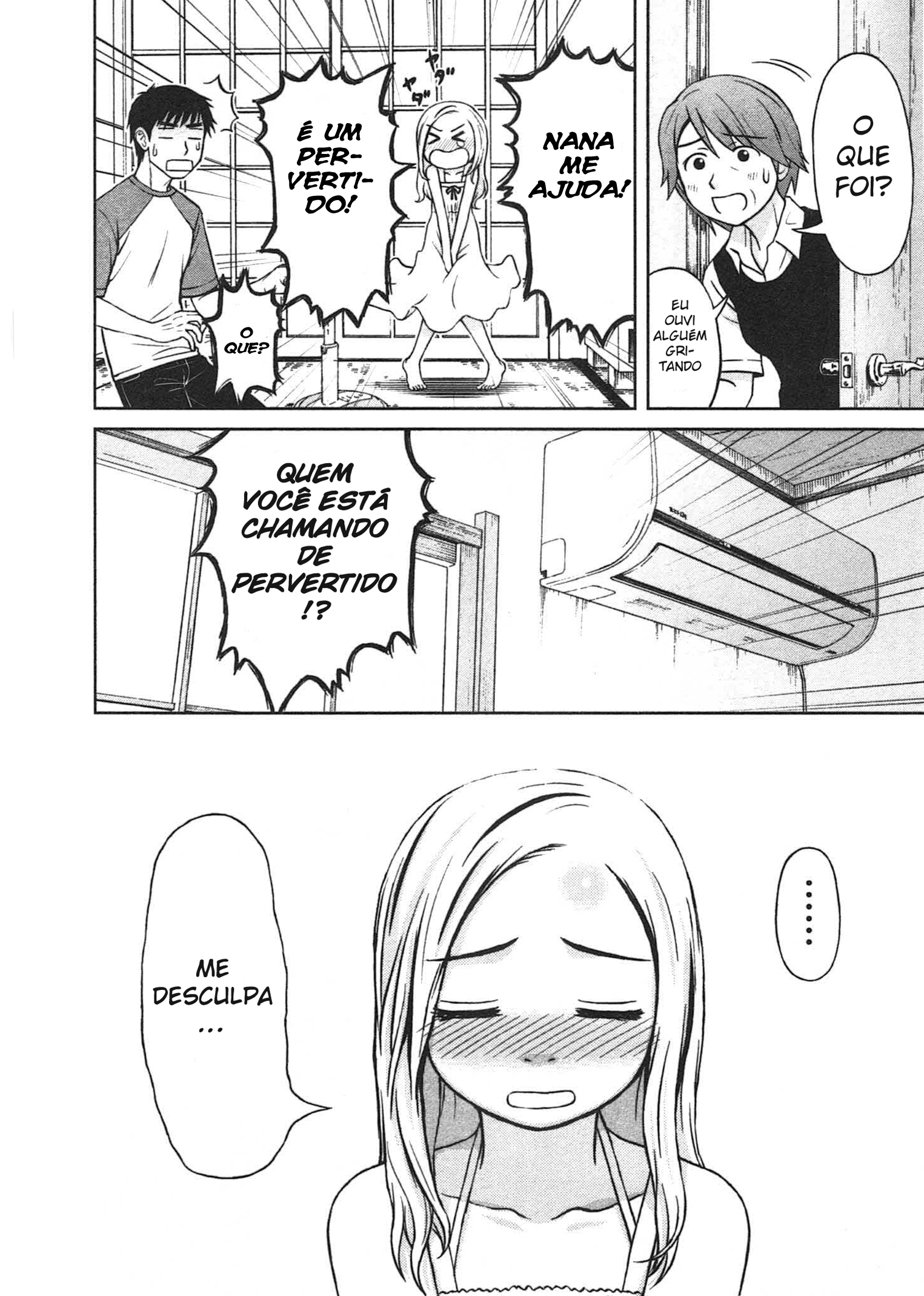 Shirogane no Nina A garota dos sonhos e esperanças 第13页