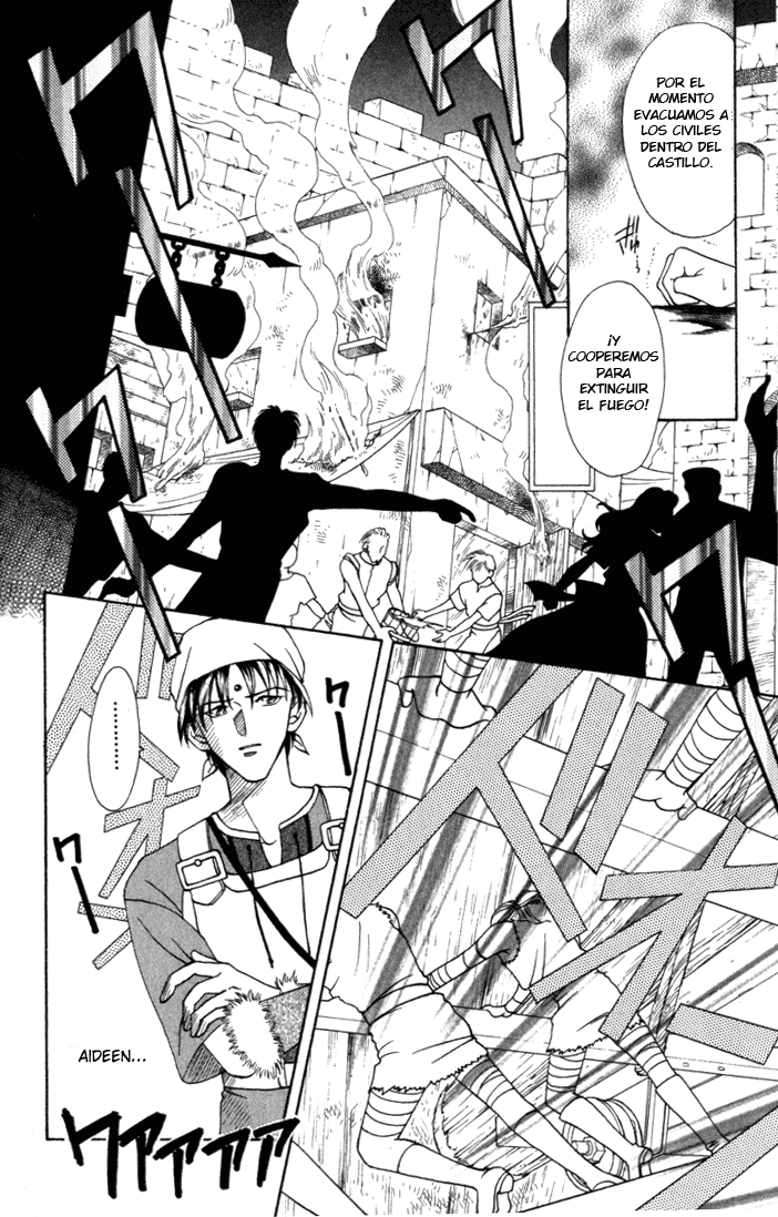 Fire Emblem - Genealogy of the Holy War Vol. 1 Ch. 5 第11页