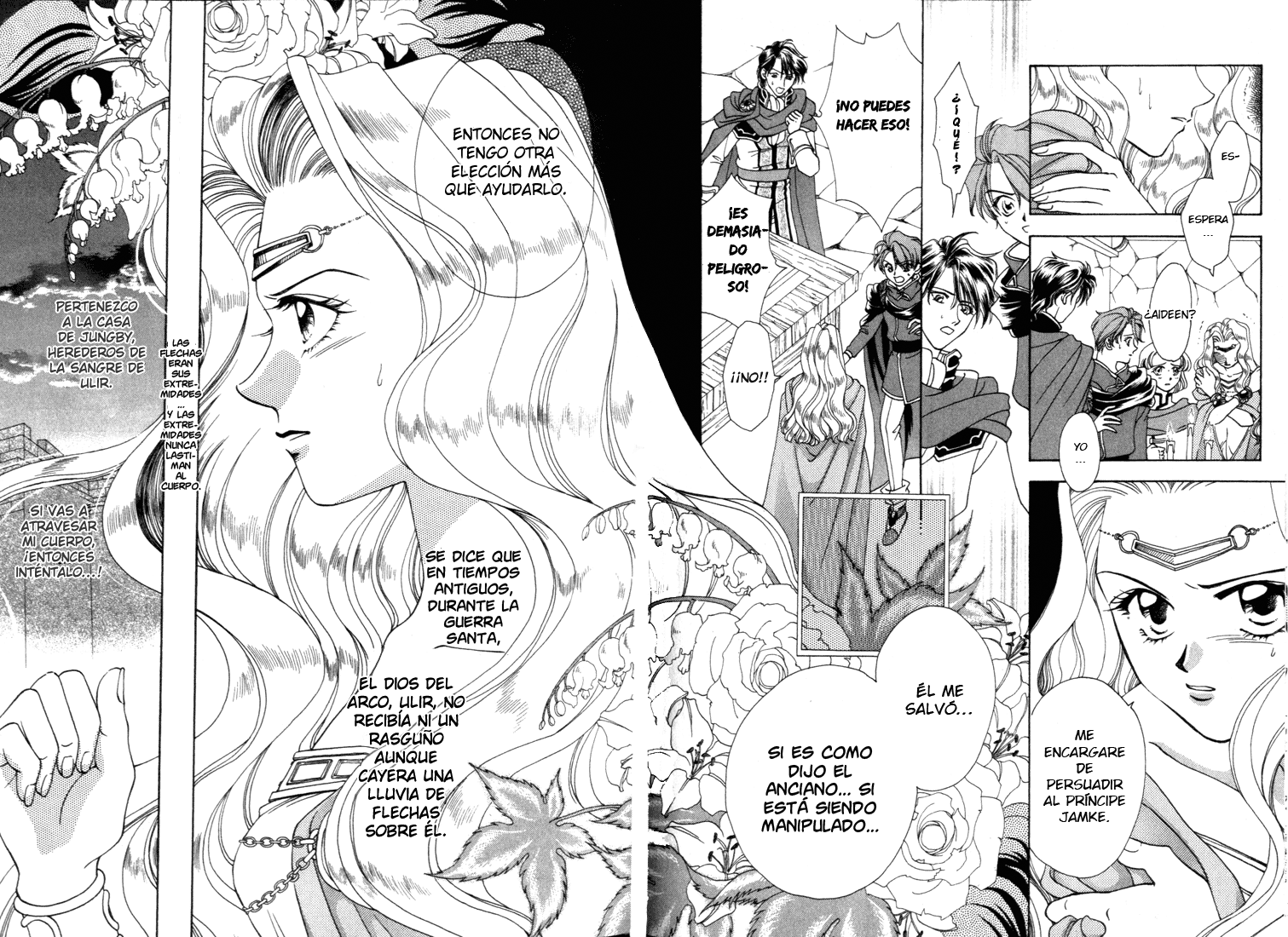Fire Emblem - Genealogy of the Holy War Vol. 1 Ch. 5 第15页
