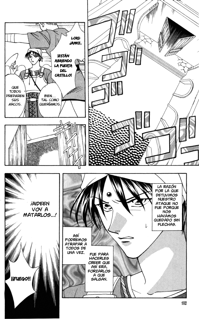 Fire Emblem - Genealogy of the Holy War Vol. 1 Ch. 5 第18页