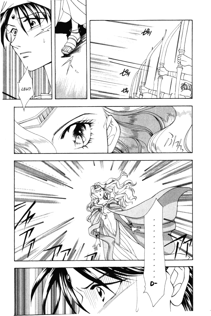 Fire Emblem - Genealogy of the Holy War Vol. 1 Ch. 5 第19页