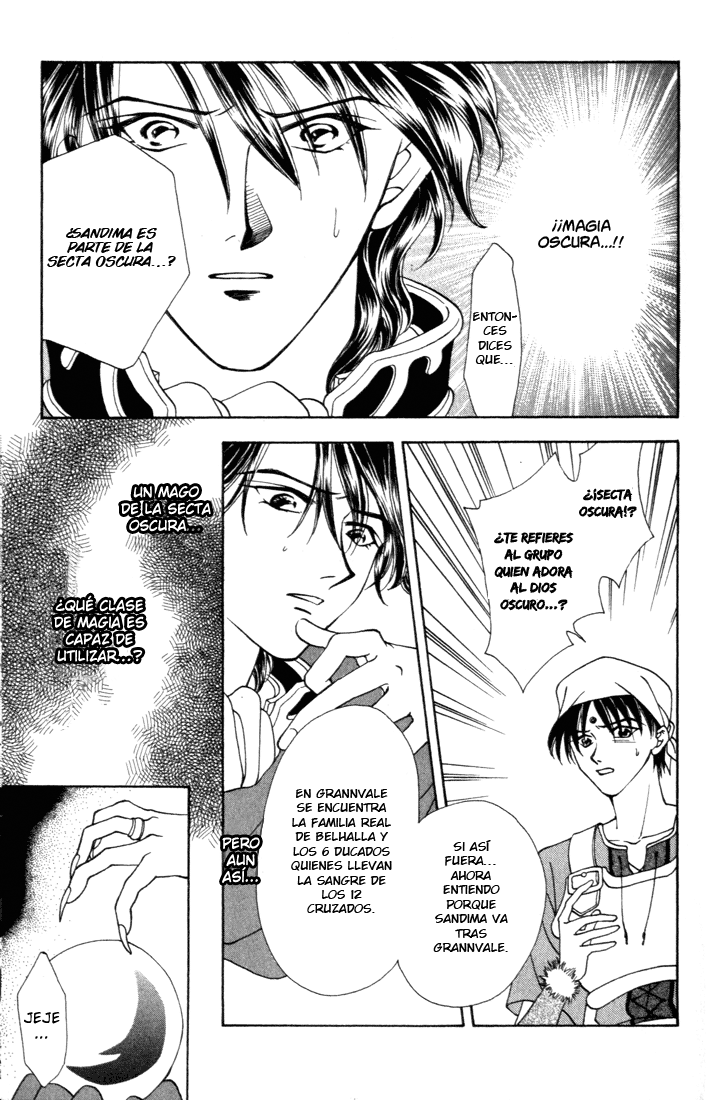 Fire Emblem - Genealogy of the Holy War Vol. 1 Ch. 5 第25页