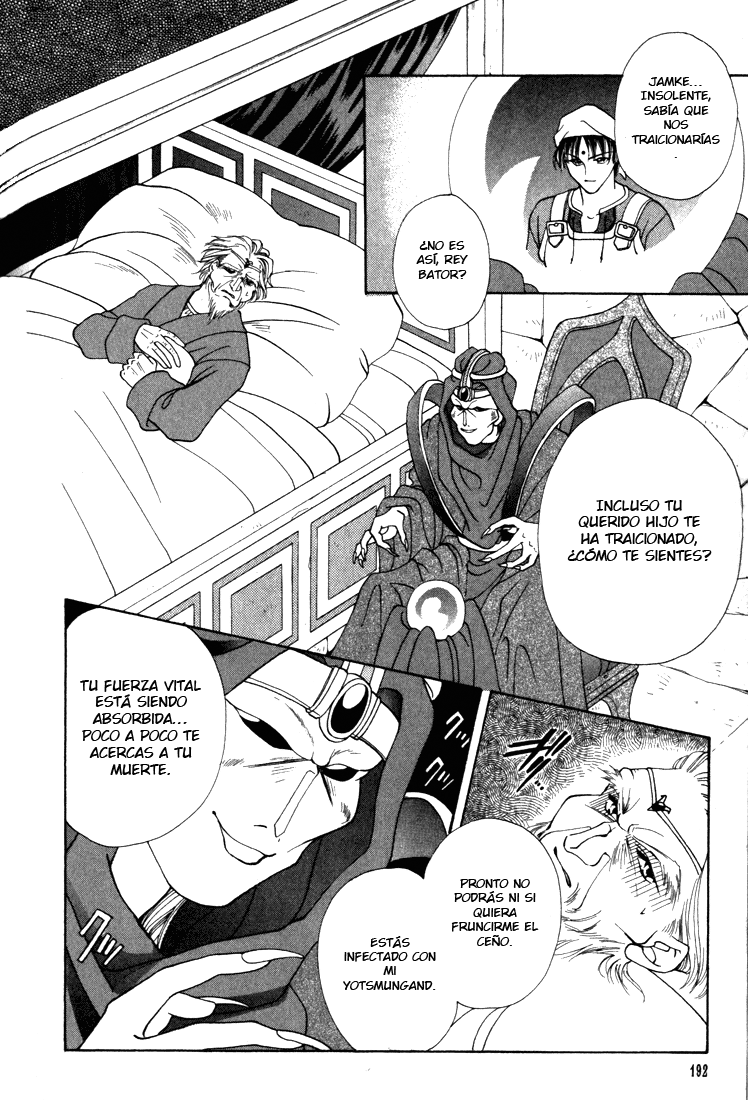 Fire Emblem - Genealogy of the Holy War Vol. 1 Ch. 5 第26页