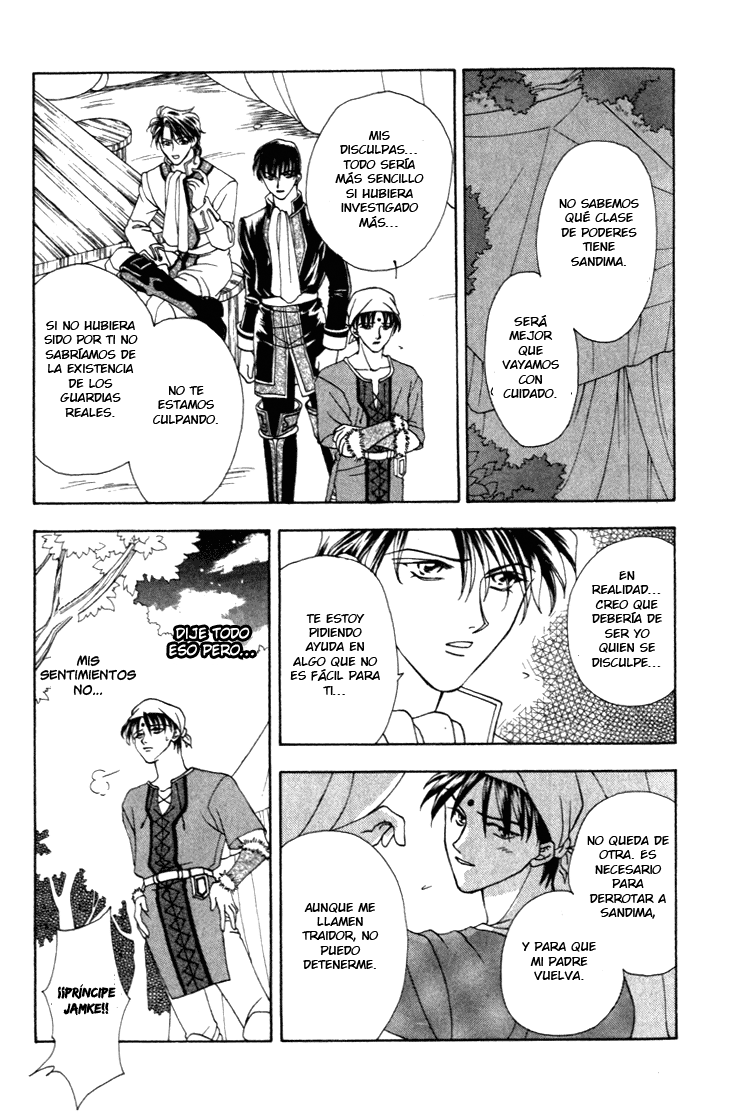 Fire Emblem - Genealogy of the Holy War Vol. 1 Ch. 5 第31页