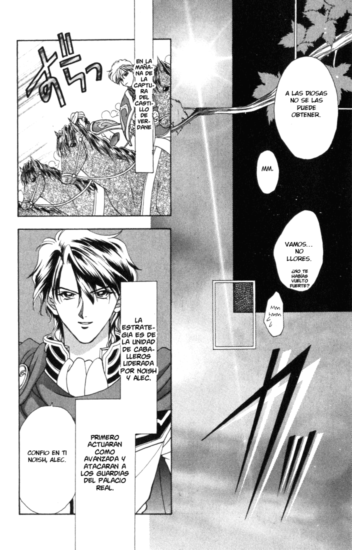 Fire Emblem - Genealogy of the Holy War Vol. 1 Ch. 5 第38页