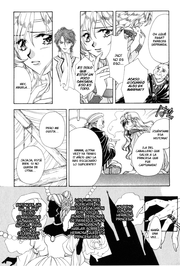 Fire Emblem - Genealogy of the Holy War Vol. 1 Ch. 5 第5页