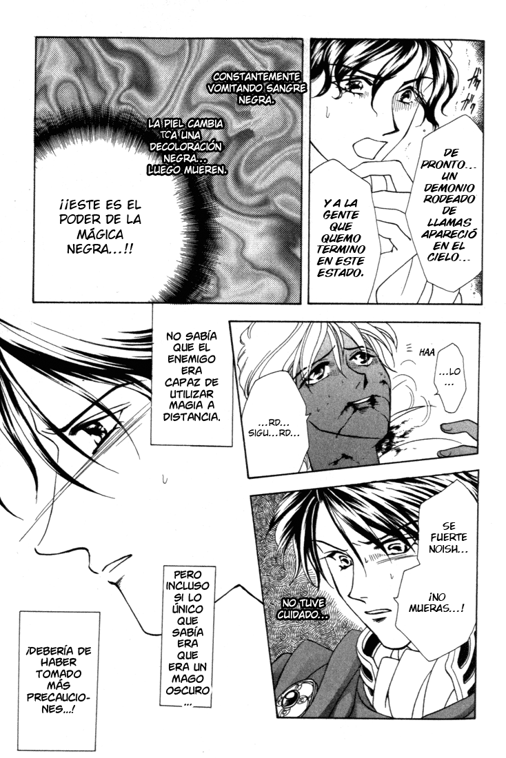 Fire Emblem - Genealogy of the Holy War Vol. 1 Ch. 5 第45页