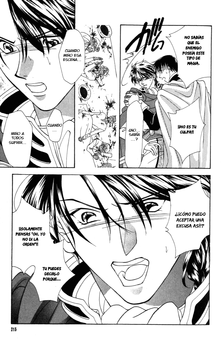 Fire Emblem - Genealogy of the Holy War Vol. 1 Ch. 5 第47页