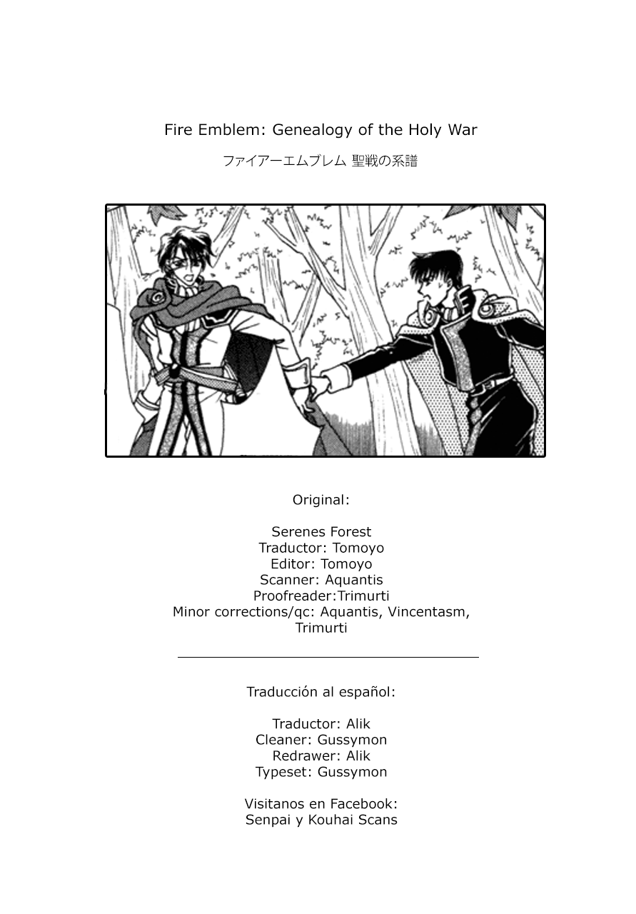 Fire Emblem - Genealogy of the Holy War Vol. 1 Ch. 5 第51页