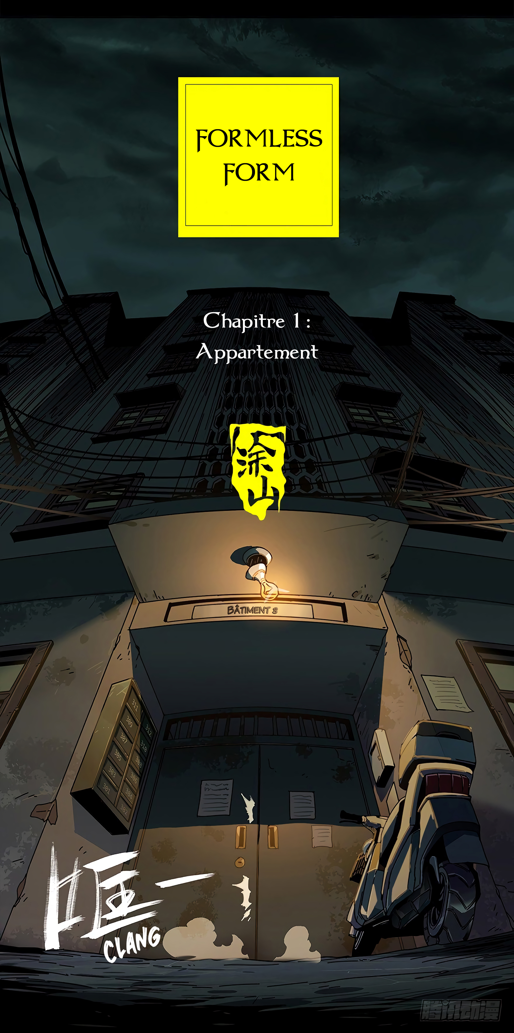 Formless Form Appartement 第9页