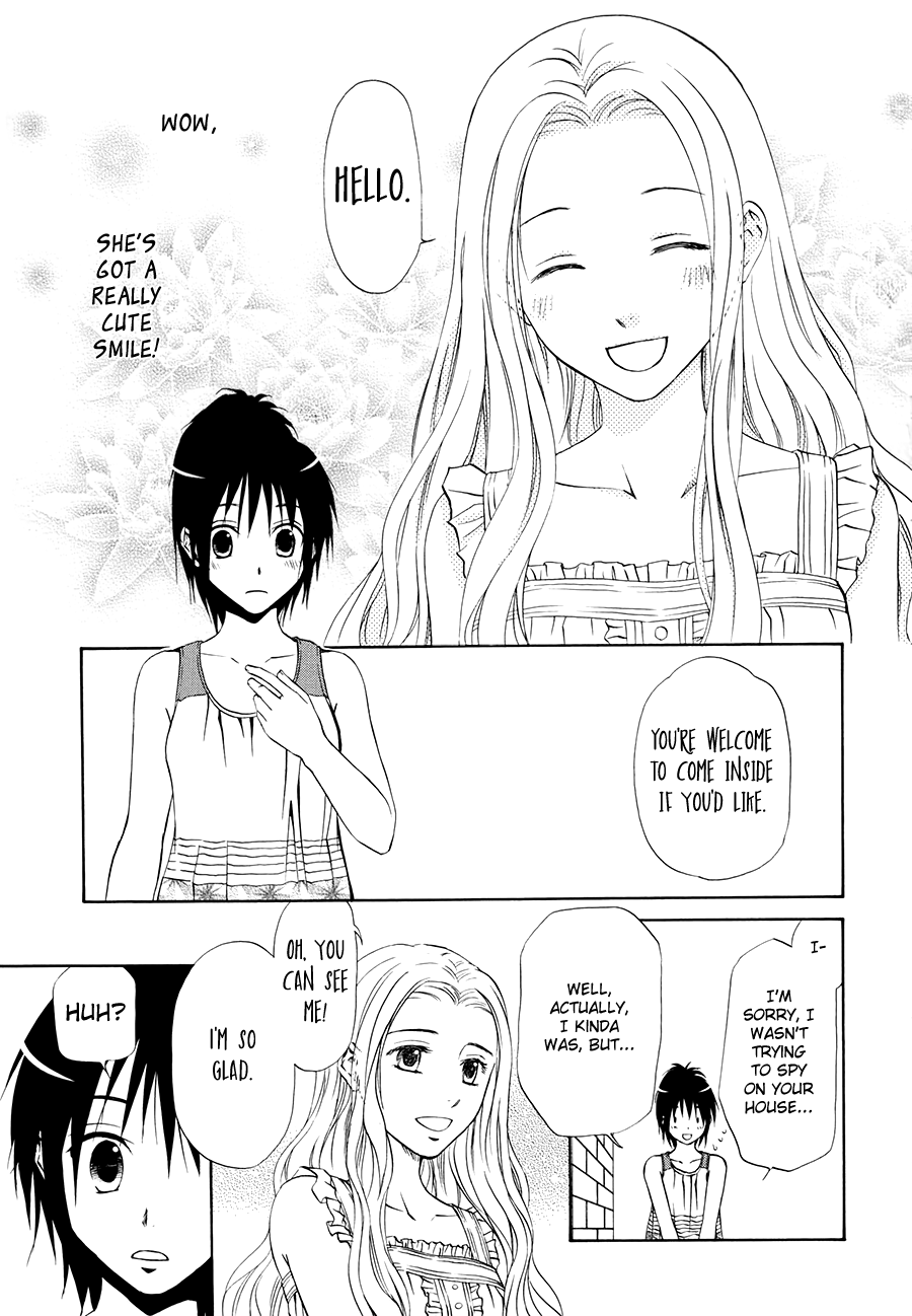 Sakura Buntsuu 第8页