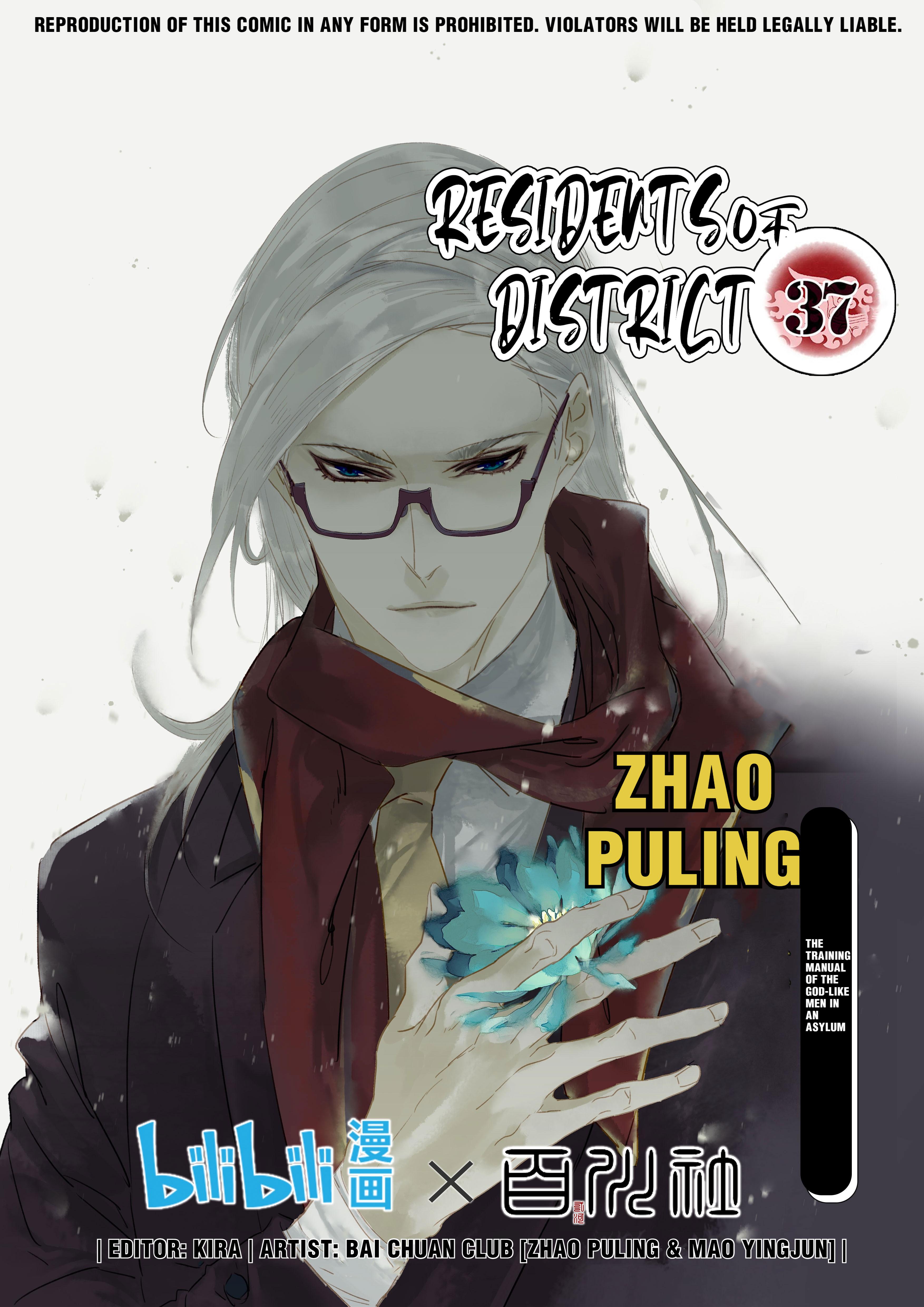 Residents of District 37 第7页