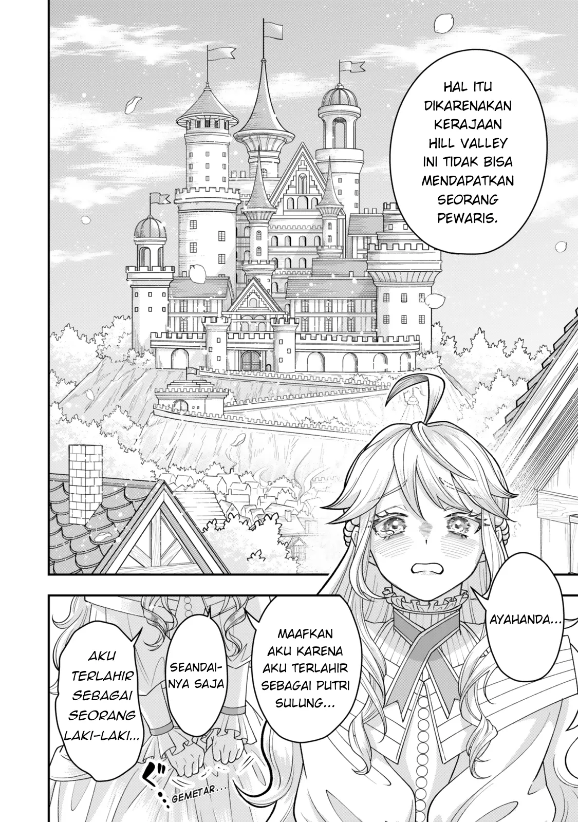 Zettai Shinanai Stella-hime Benar-Benar Tidak Akan Reinkarnasi 第2页