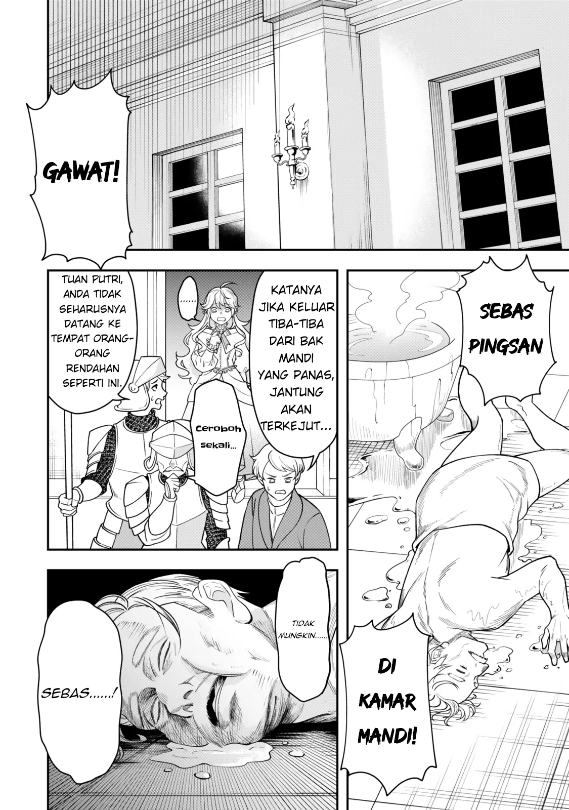 Zettai Shinanai Stella-hime Benar-Benar Tidak Akan Reinkarnasi 第13页