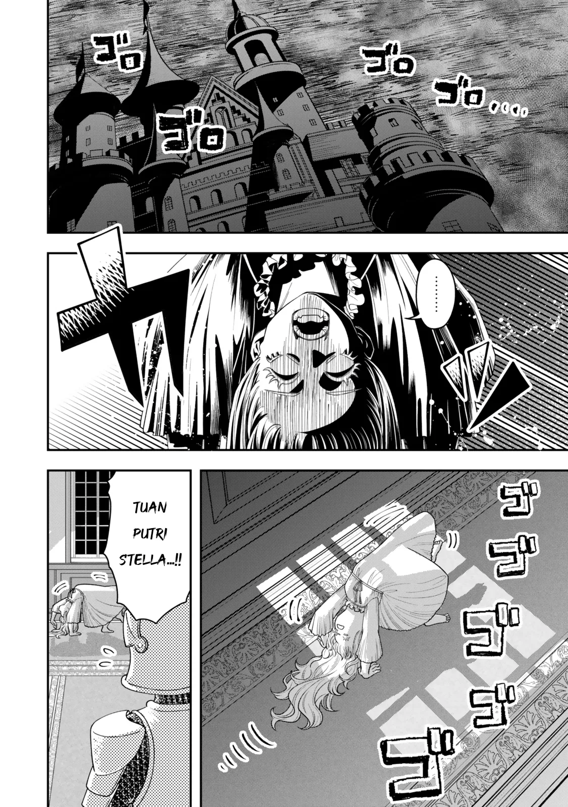 Zettai Shinanai Stella-hime Benar-Benar Tidak Akan Reinkarnasi 第17页