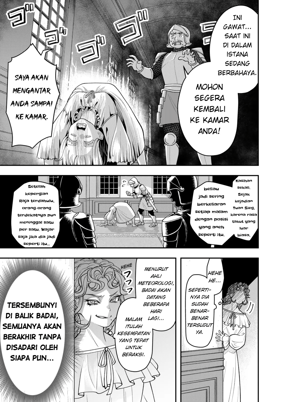 Zettai Shinanai Stella-hime Benar-Benar Tidak Akan Reinkarnasi 第18页